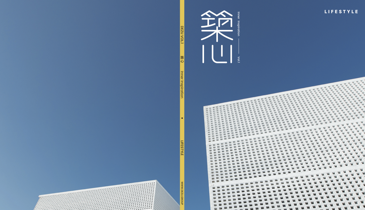 DEZU-Annual publication-Lifestyle-Vol.1-1