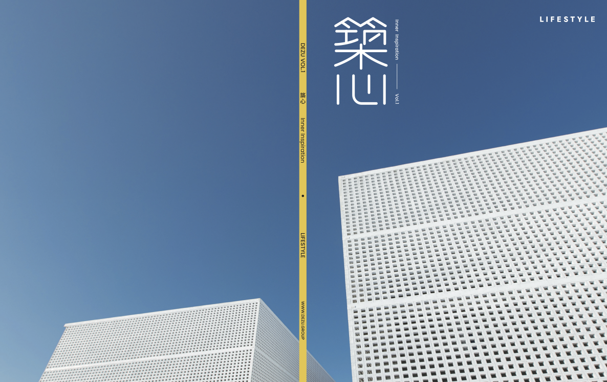 DEZU-Annual publication-Lifestyle-Vol.1-1