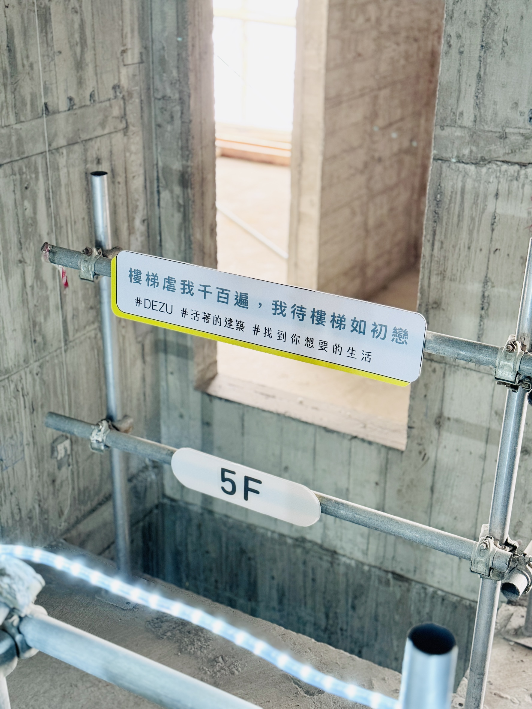 DEZU-project-zuyuan-activity-tie-steel-bars-experience-9-12