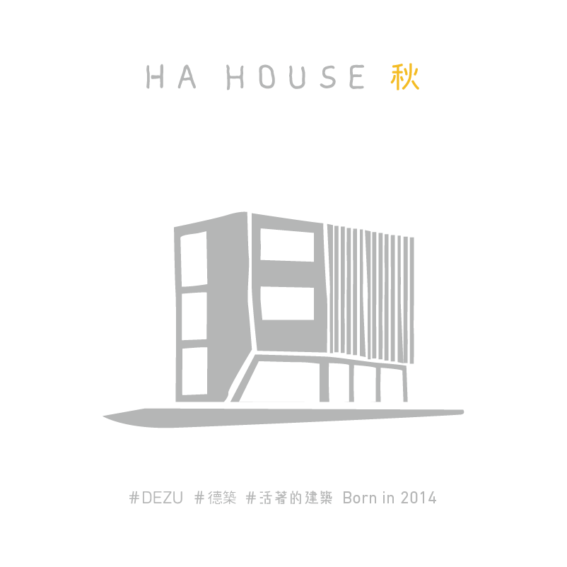 HA HOUSE 插圖_秋